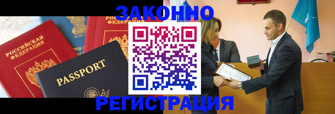 прописка поиск в Выборге