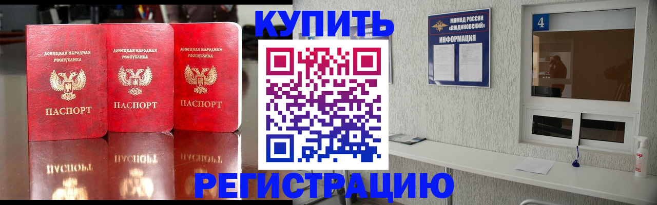 регистрация для дет. сада в Выборге