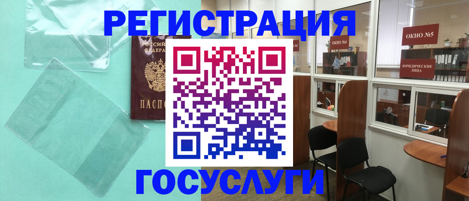 регистрация для дет. сада в Выборге
