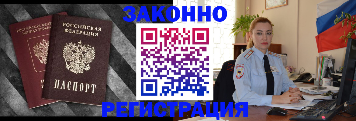 регистрация для дет. сада в Выборге