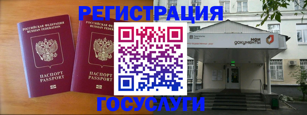 временная регистрация для всех в Выборге